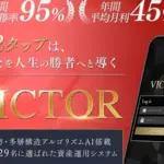 エールは副業詐欺か内容を暴露|rs-info.siteのドメインに注意!